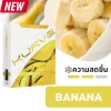 Kurve pod banana กลิ่นกล้วย หอมอร่อย