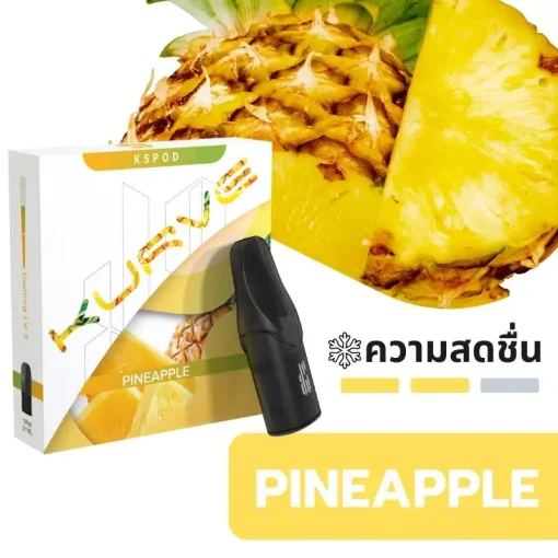 กลิ่นสัปปะรด Kurve pod สดชื่น