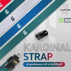 สายคล้อง kardinal strap รวมสี